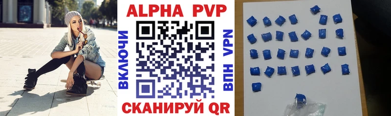 Продажа наркотиков Печоры APVP Амфетамин Гашиш Канабис МЕФ