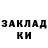 Кетамин VHQ Vlad 871