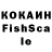 MDMA кристаллы focs ket