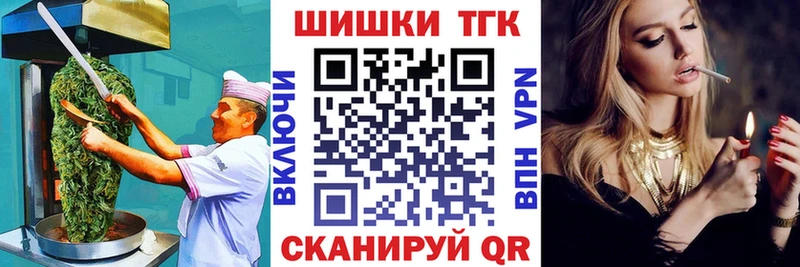 MEGA зеркало  Печоры  Canna-Cookies конопля 