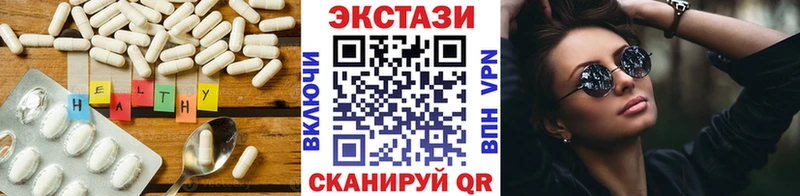 KRAKEN tor  цена наркотик  Печоры  Ecstasy ешки 