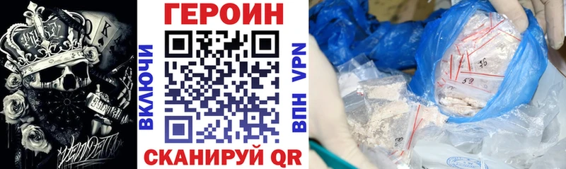 Героин гречка  Печоры 