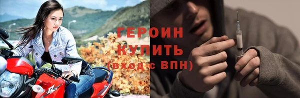 МДМА Арсеньев