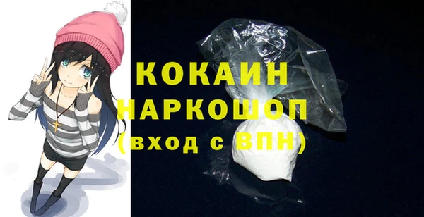 МДМА Арсеньев