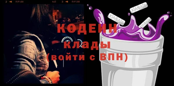 2c-b Аркадак