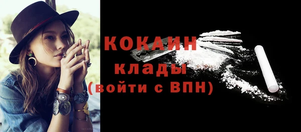 МДМА Арсеньев