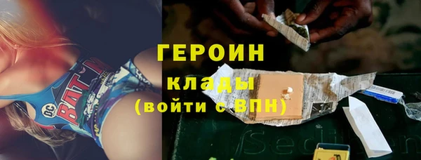 МДМА Арсеньев