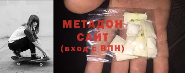 jwh Армянск