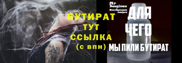2c-b Аркадак