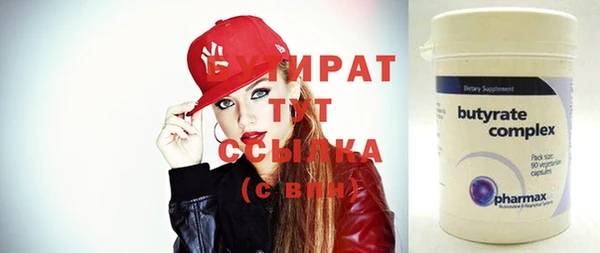 2c-b Аркадак
