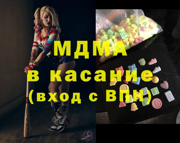 МДМА Арсеньев