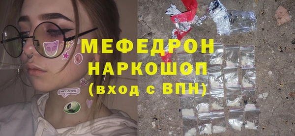 jwh Армянск