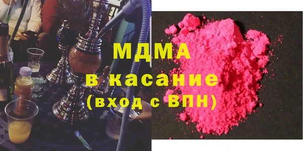 МДМА Арсеньев