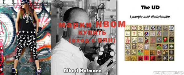 МДМА Арсеньев