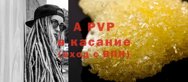 jwh Армянск