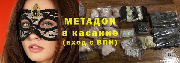 jwh Армянск
