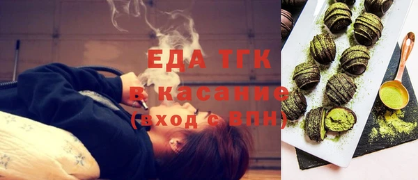 МДМА Арсеньев