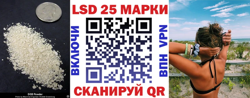 Лсд 25 экстази ecstasy  Печоры 