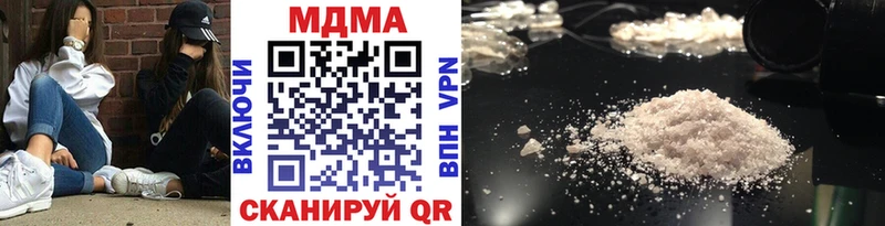 продажа наркотиков Печоры МДМА VHQ