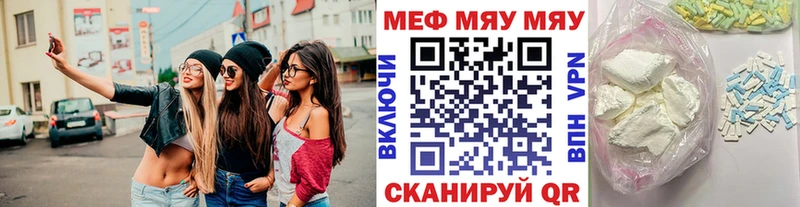 МЕФ mephedrone  площадка клад  Печоры  наркотики  omg ССЫЛКА 