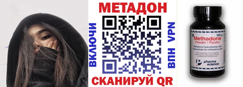 Метадон мёд  купить наркотик  Печоры 