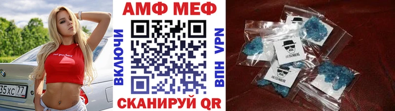 МЕТАМФЕТАМИН Декстрометамфетамин 99.9%  мега ССЫЛКА  Печоры 