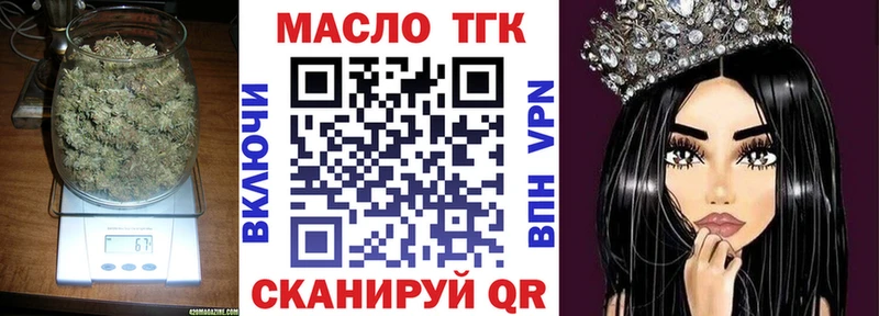 Дистиллят ТГК вейп с тгк  Печоры 