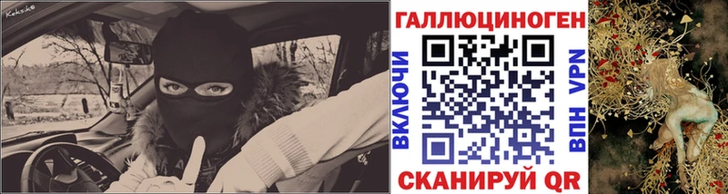 где продают   Печоры  Галлюциногенные грибы мицелий 